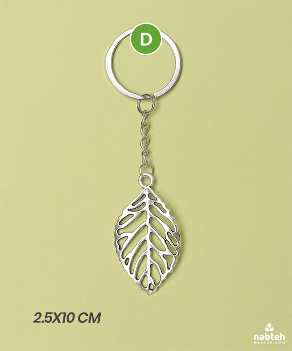 Monstera Leaf Keychain - Nabteh.com