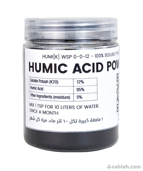 Water Soluble Humic Acid Powder – Nabteh.com