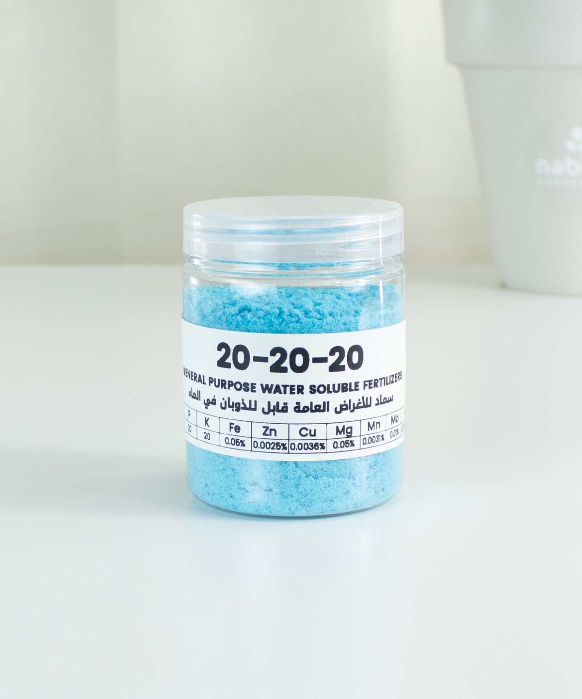 organic 20-20-20 non-acidic liquid fertilizer 20-20-20 General Purpose Fertilizer – Nabteh.com